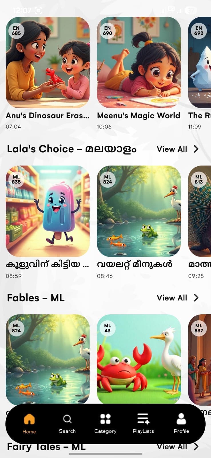 LALA app - Fairy tale details screen